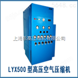 LYX500T30LYX500T30新型天然气压缩机优惠