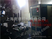 AEOT液压机模具导热油加热器/GMT热压成型模具油加热器
