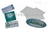 VT-97供应 纸质 超高频 玻璃贴 RFID标签