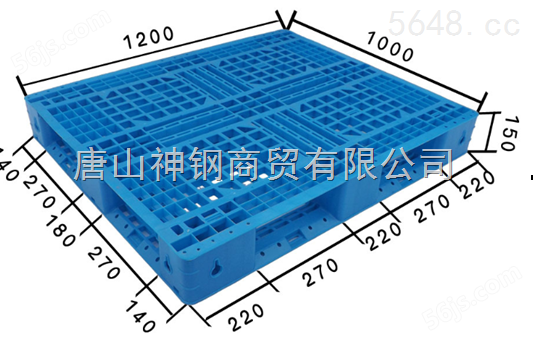 唐山合益塑业生产厂家生产塑料托盘