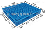 1210唐山合益塑业生产厂家生产塑料托盘