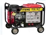 YT350A350A小型汽油发电电焊机