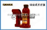 ED-60鹰牌EAGLE液压千斤顶 标准型液压千斤顶 天津