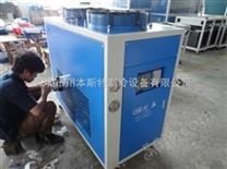 CBE-00ALC循环水制冷设备，山东风冷型冷水机