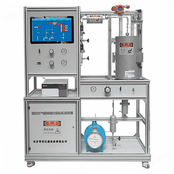 供应固定床催化反应器实验装置生产