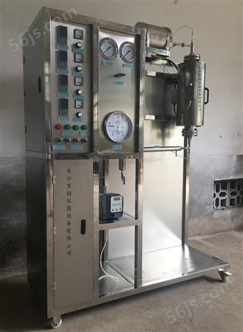 国产固定床催化反应器实验装置