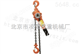 1.5吨HSH手扳葫芦北京链条手动葫芦价格