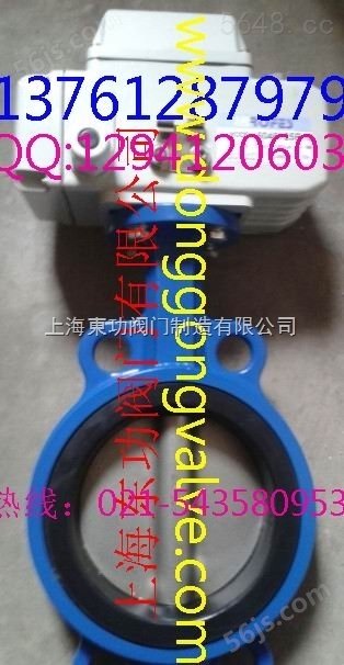 6046125电动蝶阀  中国台湾ROFES电磁阀