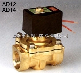 中国台湾NCD电磁阀AD12-15