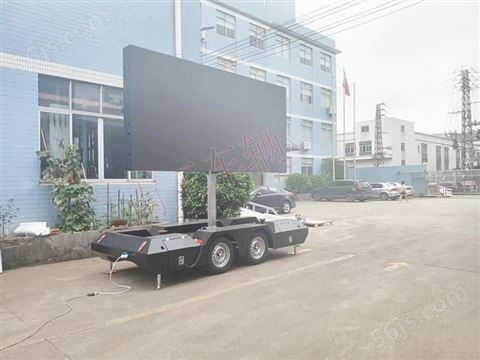 0.3吨户外LED广告拖车 带自动升降旋转功能