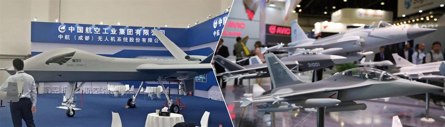2024中国（北京）国际航空航天新材料、新工艺展览会